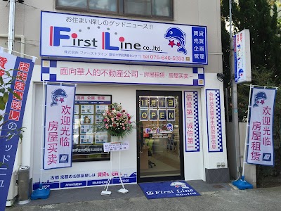 株式会社First Line 龍大前店