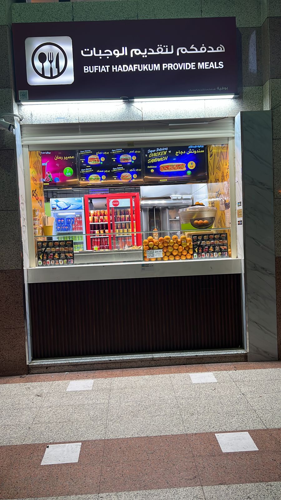 بوفيه هدفكم لتقديم الوجبات - صورة 2