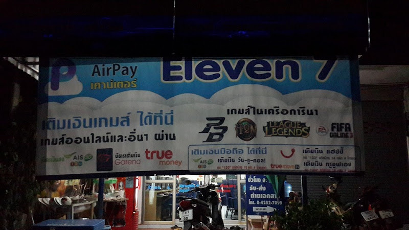 ELEVEN 7