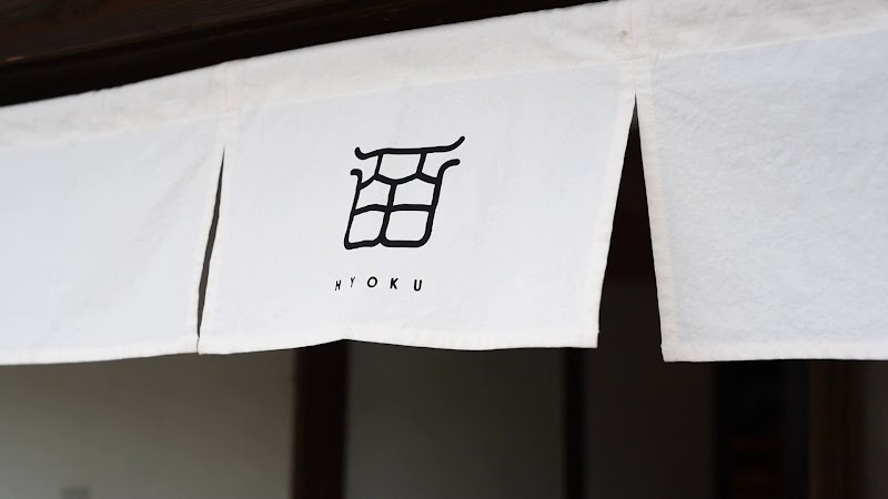 皕 - HYOKU - (ひょく)