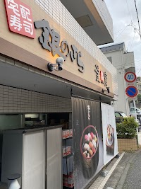 銀のさら 鶴見獅子ヶ谷店