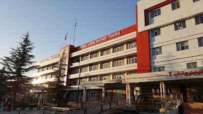 Photos of Arefian Hospital