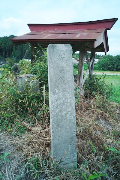 幸岡山下の道標