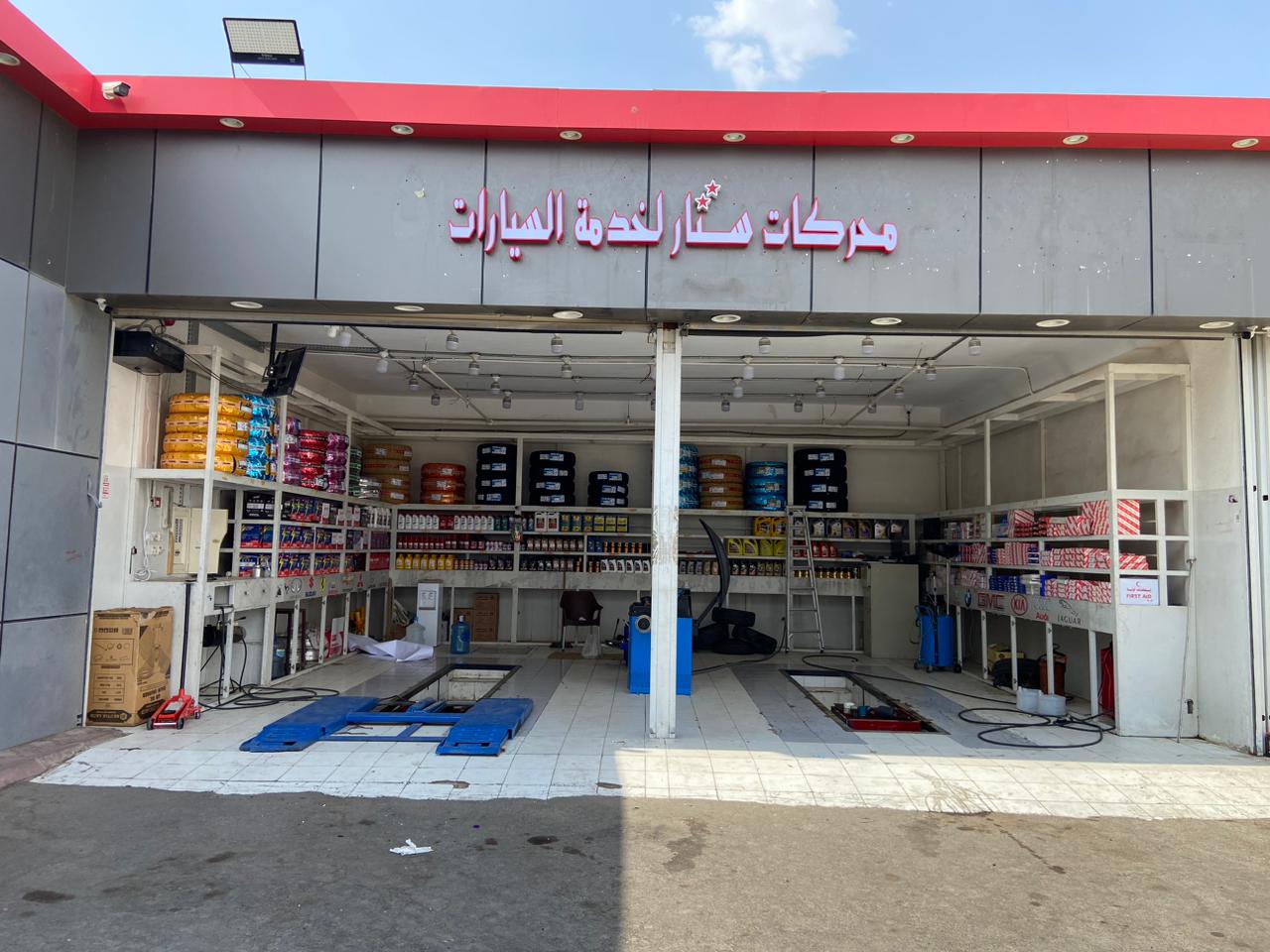محركات ستار لخدمة السيارات - صورة 2