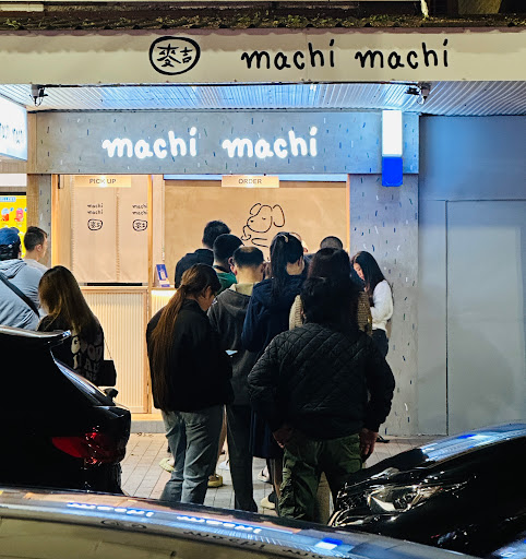 Photo of machi machi Cabramatta