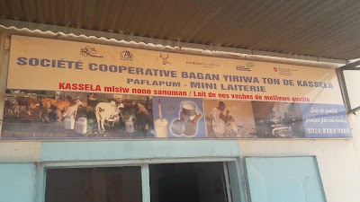 Photos of Soci&eacute;t&eacute; Coop&eacute;rative Bagan Yiriwaton De Kassela