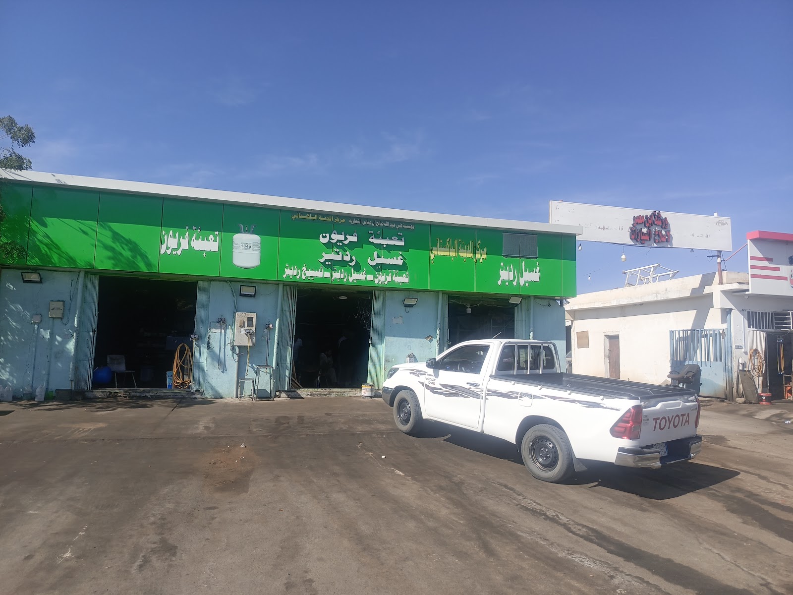 مركز المدينة الباكستاني - صورة 2