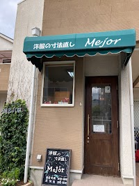 洋服の寸法直しMejor