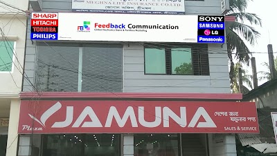 Photos of FEEDBACK COMMUNICATION, SREEMANGAL.( ফিডব্যাক কমিউনিকেশন, শ্রীমঙ্গল।)