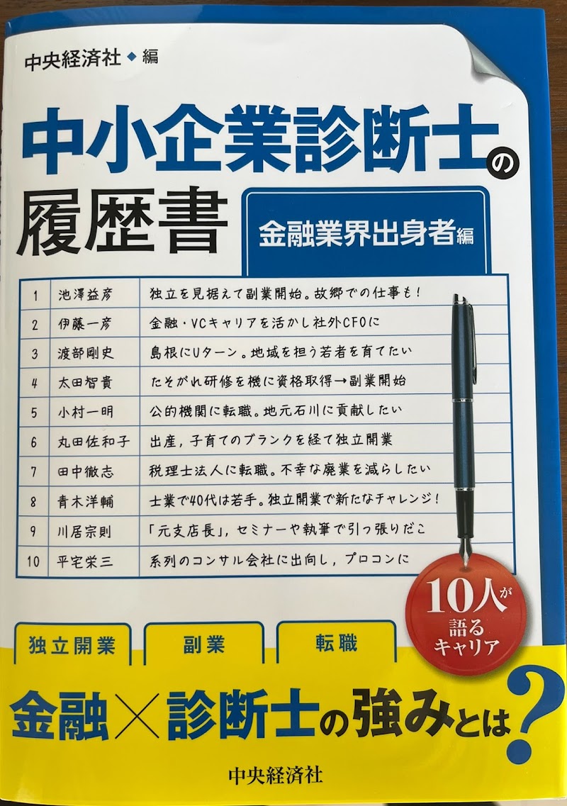 ミライズム合同会社