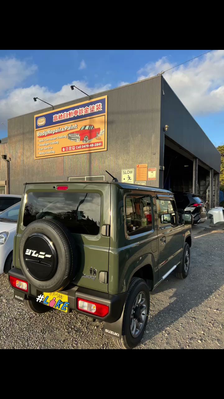 高橋自動車鈑金塗装工場