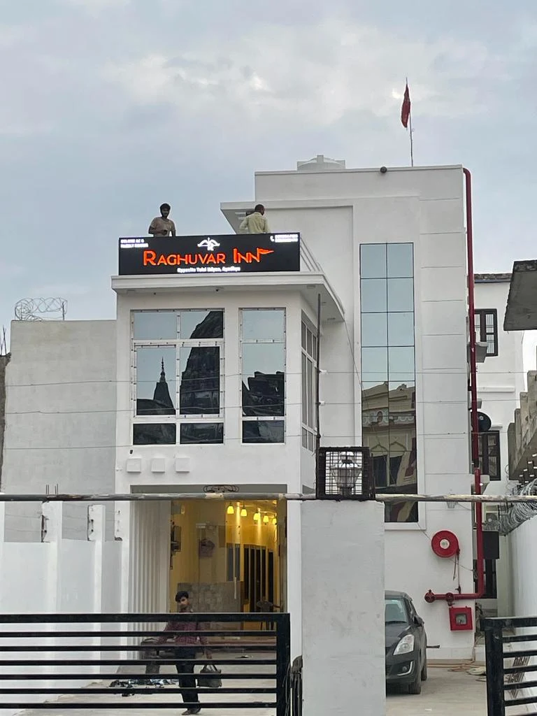 Raghuvar Inn