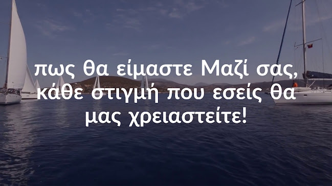 Αξιολογήσεις για το We Insurance στην Αθήνα - Ασφαλιστής