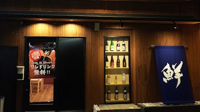 呑み処 たかはし