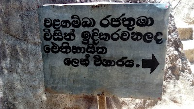 Photos of Bogoda Raja Maha Viharaya