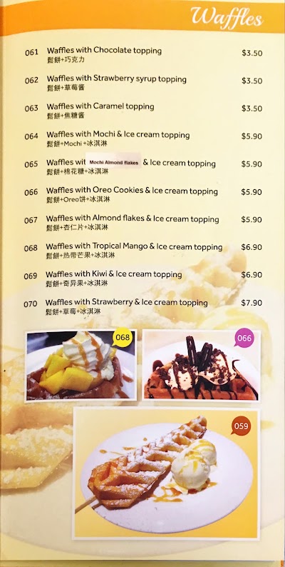 Photos of Guilingao Dessert House