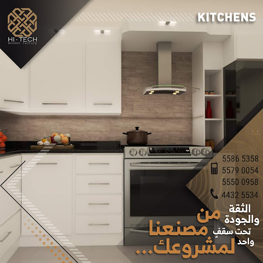 illustration related to: Revolutionizing Kitchen Designs in Qatar: Merging Luxury and Functionality with Precision Craftsmanship
