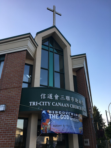 Vancouver Jubaragi Community Church - Thumbnail