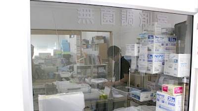 徳永薬局 鴨居在宅センター