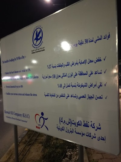 Photos of Kuwait Oil Company Unity Center
