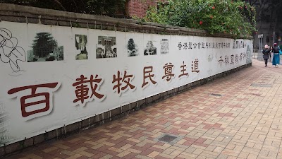 Photos of Hong Kong Sheng Kung Hui Saint Mary's Church