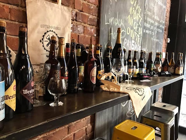 Котка и Мишка, Cat and Mouse Craft Beer Bar