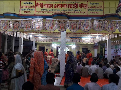 Photos of Sri Sri Narayan And Lokenath Brahmachar