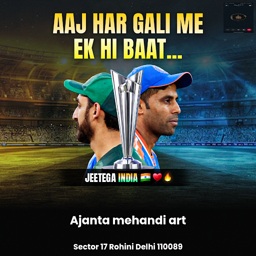 Ind Vs Pak- Aaj Har Gali Me Ek Hi Baat… Jeetega India post image