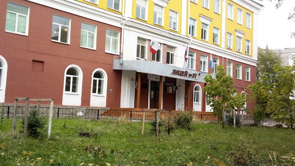 Лицей no 37 мирный пер 3 фото