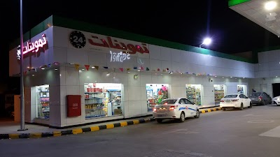 photo of Grocery Badranza