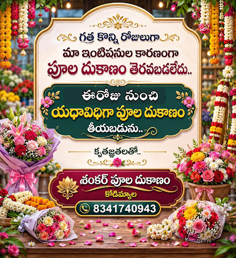 Opened post image