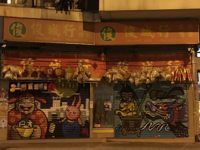 OKRA Hong Kong