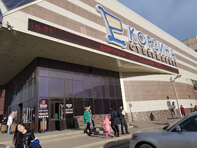Photos of Korzina