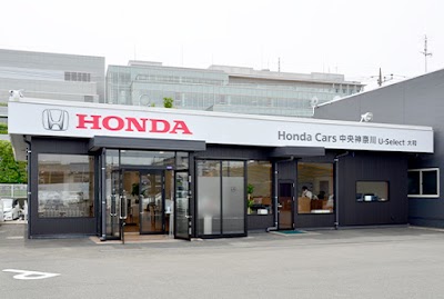 Honda Cars 中央神奈川 U－Select大和
