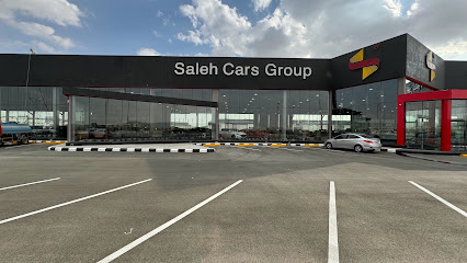 مجموعه صالح للسيارات