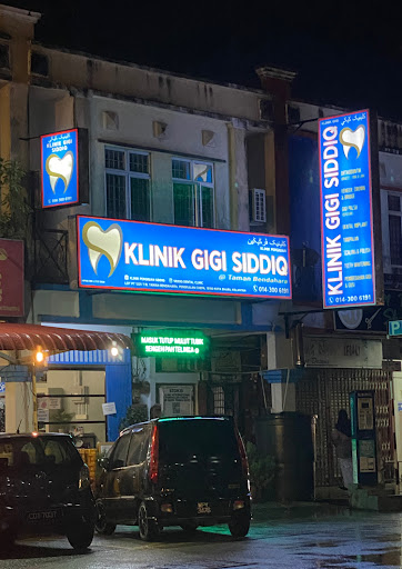 Klinik Pergigian Siddiq / Siddiq Dental Clinic