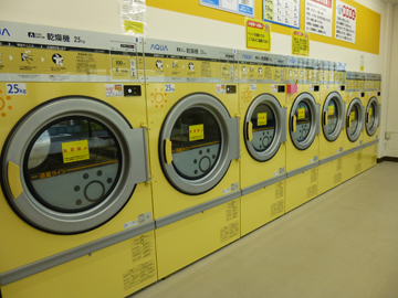 コインランドリーつくば花畑３丁目店