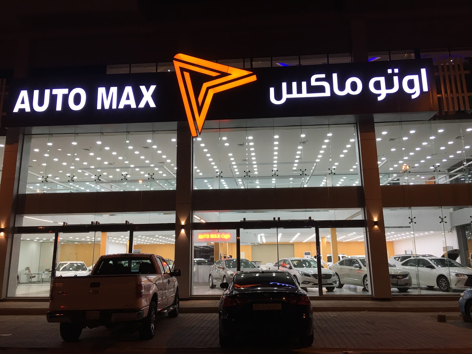 اوتو ماكس - صورة 3