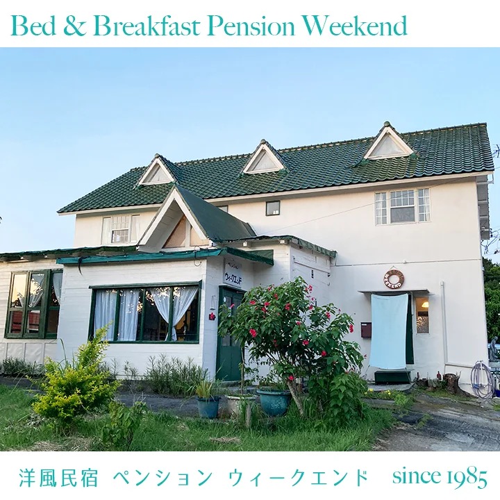 B&B Pension Weekend