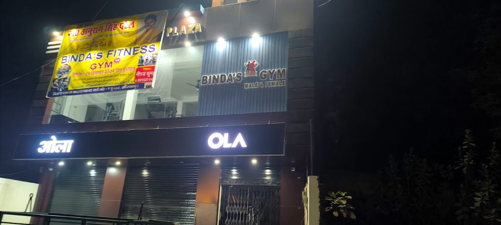 Binda S Fitness Gym