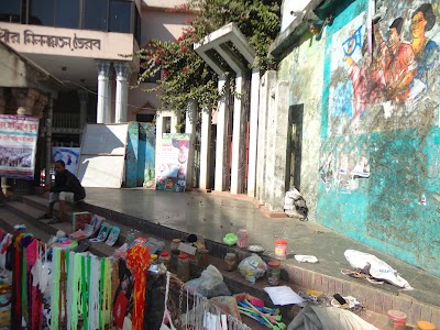 Photos of Bhairab Pourashava