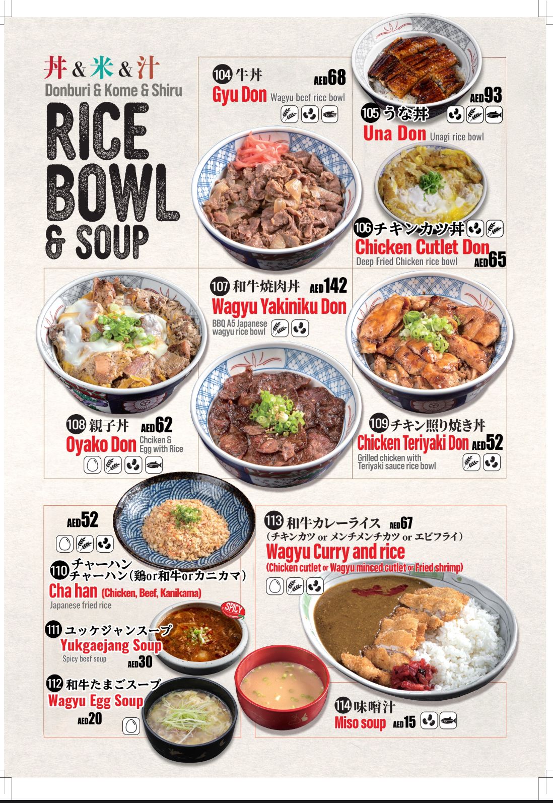 Kimuraya - صورة 4