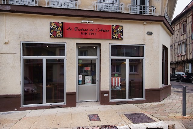 Le Bistrot de l'Artot