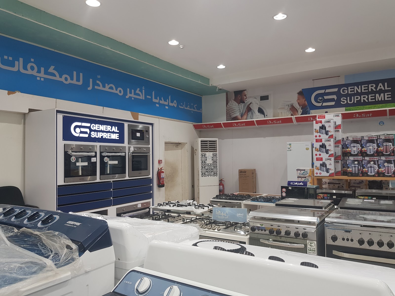 مؤسسة احمد ابراهيم يحي شيبه للاجهزة المنزلية - صورة 2