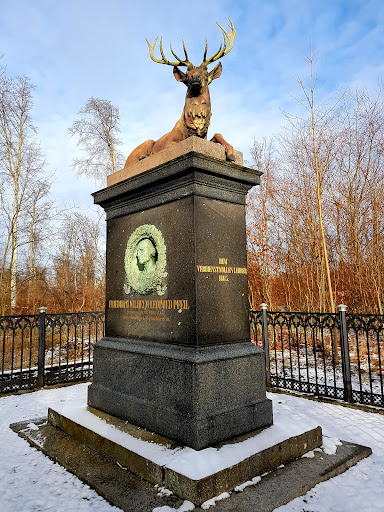 Pfeil-Denkmal HWN 68