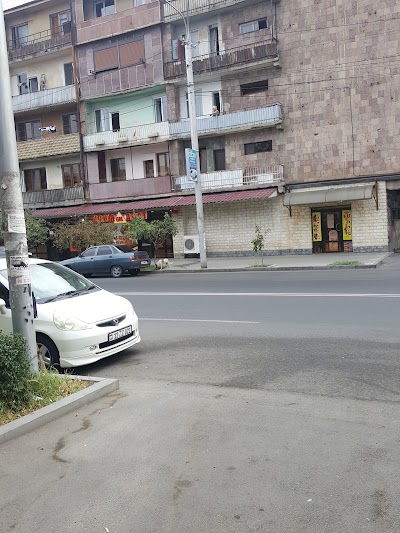 Photos of Агат