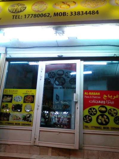 Photos of Al Rabah