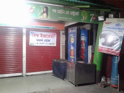 Photos of রূবীর মোড়