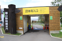 Asahiyama Zoo, Asahikawa, Japan