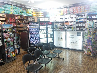 Photos of Dr. Naseri Pharmacy